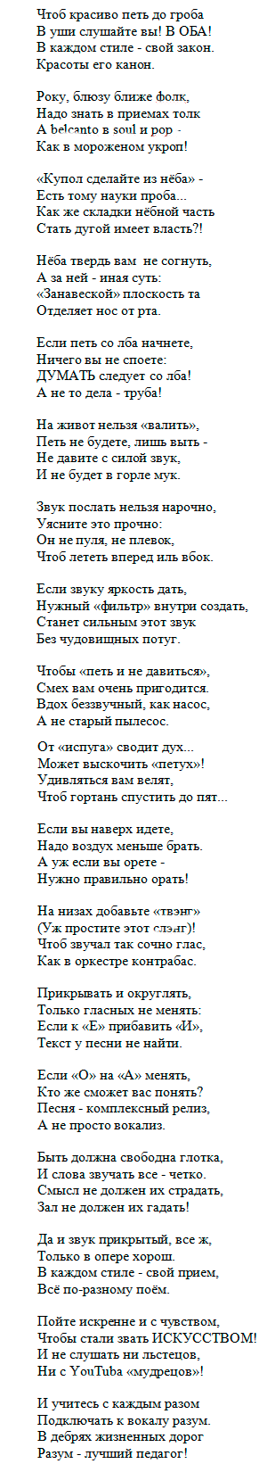 Nakaz Egorova 1
